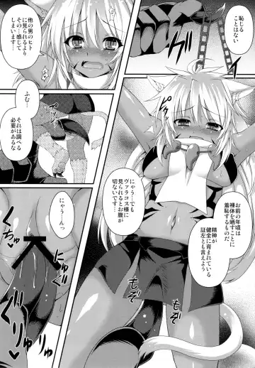 [Takayuki Hiyori] Vallacoth no Juusha Fhentai - Page 5