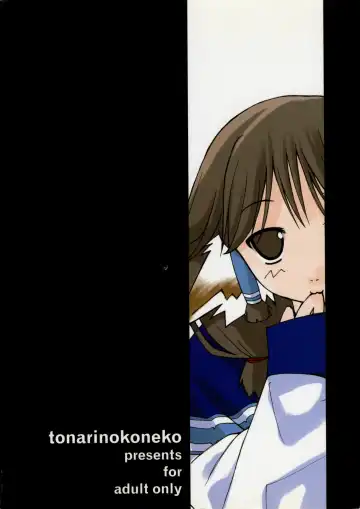 [P-tomo - Ptomo - Umeji] Hachimitsu Fhentai - Page 2