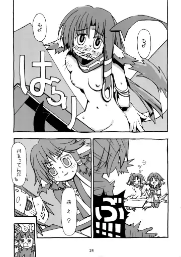 [P-tomo - Ptomo - Umeji] Hachimitsu Fhentai - Page 26