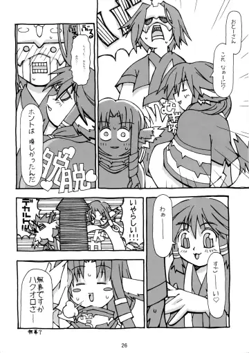 [P-tomo - Ptomo - Umeji] Hachimitsu Fhentai - Page 28