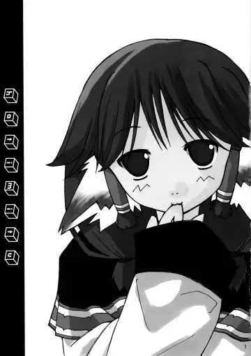 [P-tomo - Ptomo - Umeji] Hachimitsu Fhentai - Page 3