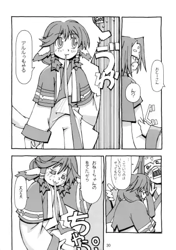 [P-tomo - Ptomo - Umeji] Hachimitsu Fhentai - Page 32