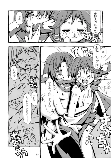 [P-tomo - Ptomo - Umeji] Hachimitsu Fhentai - Page 34