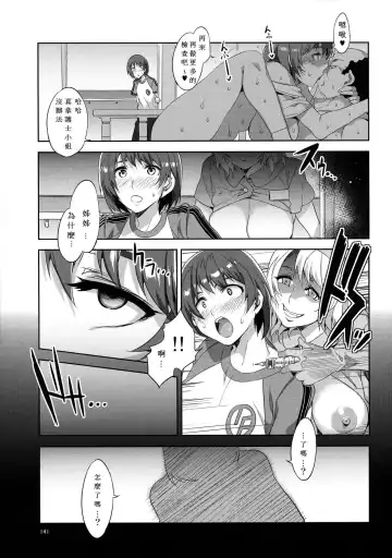 [Mizuryu Kei] MC Gakuen Fuzoku Byouin Tokubetsu Byoutou Fhentai - Page 15