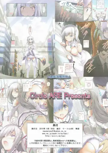 [Kasi] :Chikan kara Hajimaru Isekai Seikatsu Fhentai - Page 12