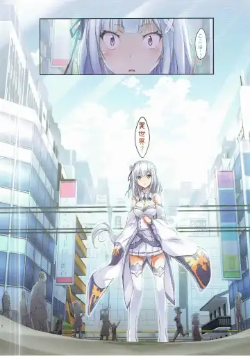 [Kasi] :Chikan kara Hajimaru Isekai Seikatsu Fhentai - Page 2