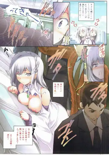 [Kasi] :Chikan kara Hajimaru Isekai Seikatsu Fhentai - Page 3