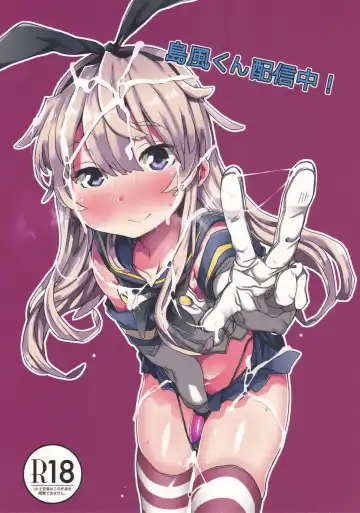Read [Collagen] Shimakaze-kun Haishinchuu! - Fhentai