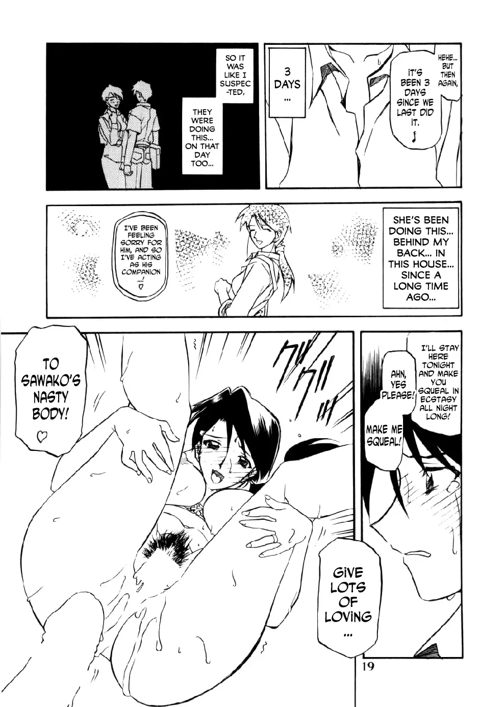 [Sanbun Kyoden - Umu Rahi] Akebi no Mi Fhentai - Page 18