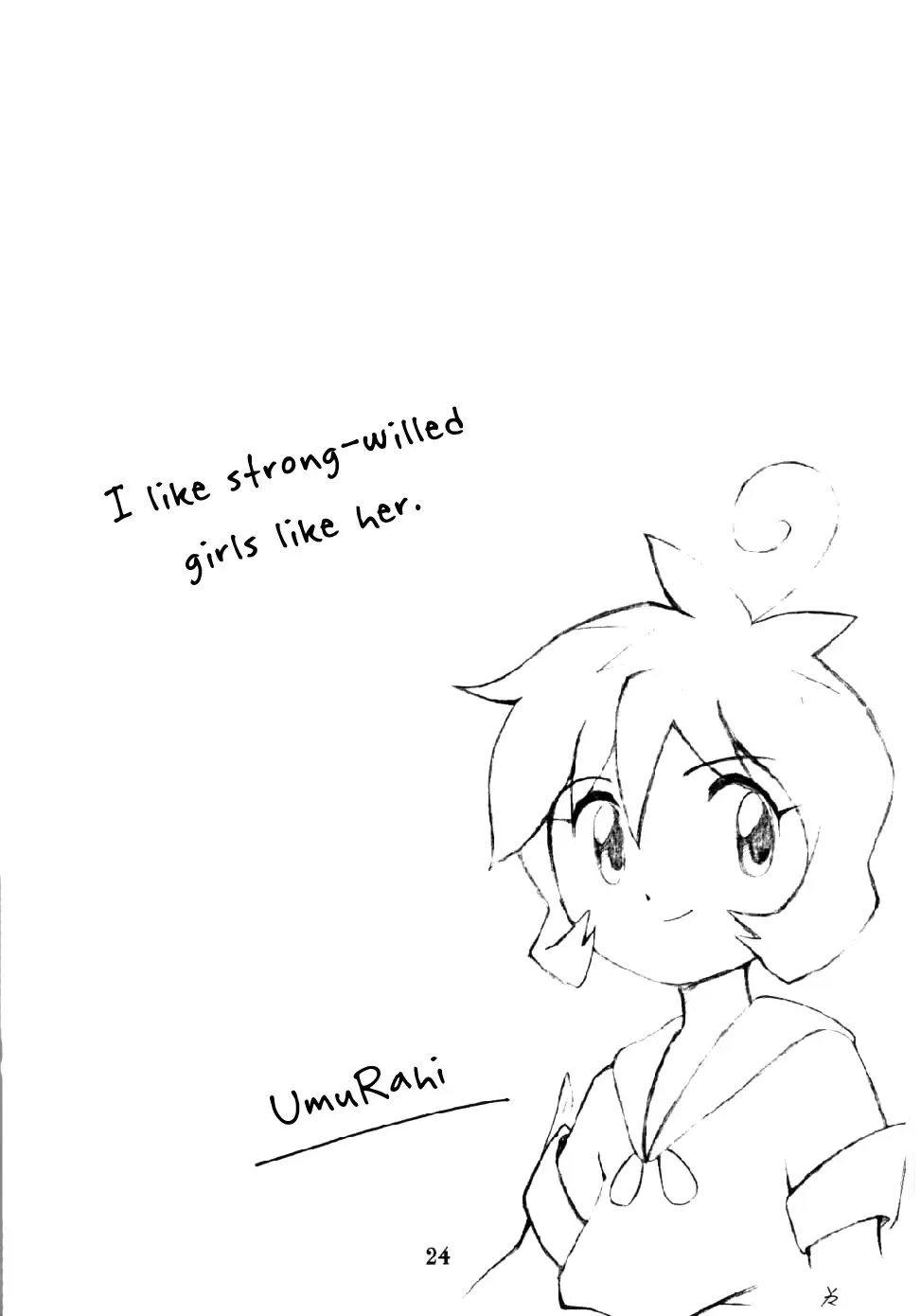 [Sanbun Kyoden - Umu Rahi] Akebi no Mi Fhentai - Page 23