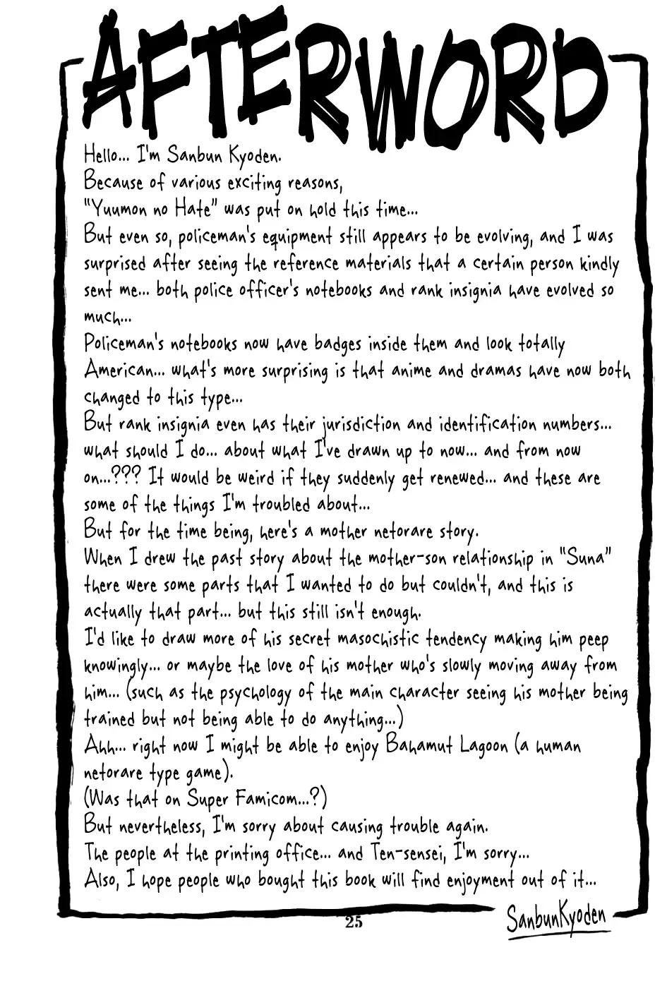 [Sanbun Kyoden - Umu Rahi] Akebi no Mi Fhentai - Page 24