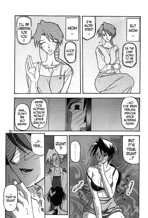 [Sanbun Kyoden - Umu Rahi] Akebi no Mi Fhentai - Page 29