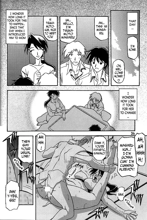 [Sanbun Kyoden - Umu Rahi] Akebi no Mi Fhentai - Page 34