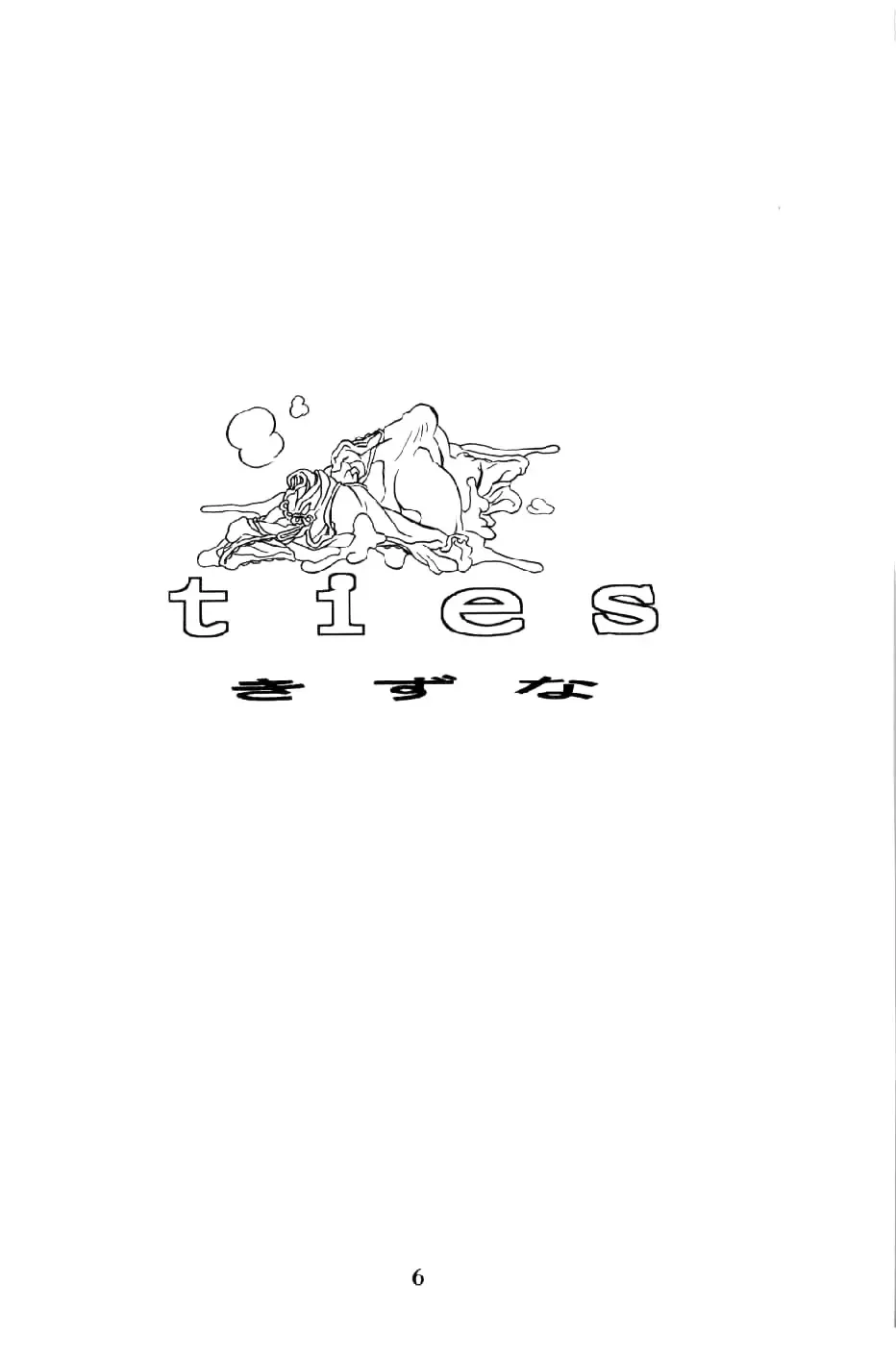 [Sanbun Kyoden - Umu Rahi] Akebi no Mi Fhentai - Page 5