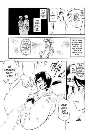 [Sanbun Kyoden - Umu Rahi] Akebi no Mi Fhentai - Page 18