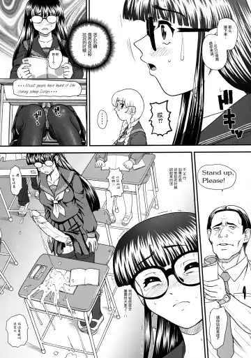 [Dulce-q] Phallic Girls 3 (decensored) Fhentai - Page 28