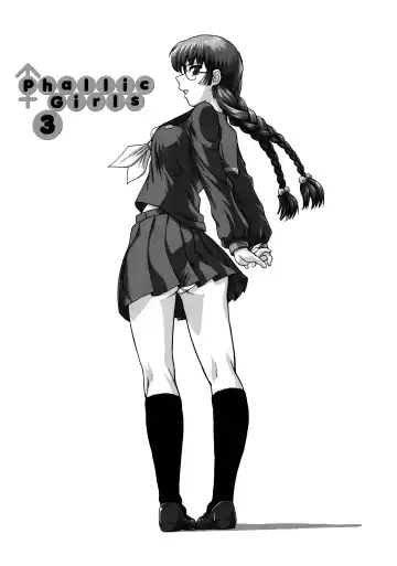 [Dulce-q] Phallic Girls 3 (decensored) Fhentai - Page 3