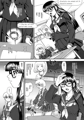 [Dulce-q] Phallic Girls 3 (decensored) Fhentai - Page 30