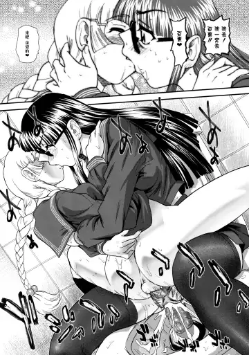 [Dulce-q] Phallic Girls 3 (decensored) Fhentai - Page 41