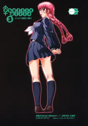 [Dulce-q] Phallic Girls 3 (decensored) Fhentai - Page 43