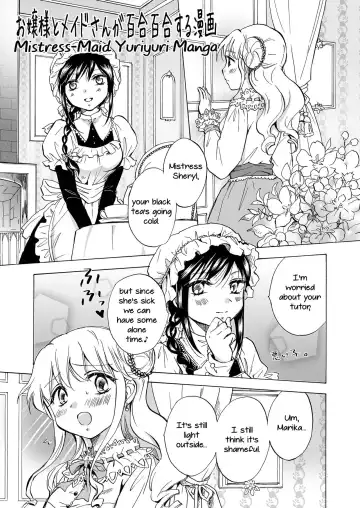 [Mira] Ojou-sama to Maid-san ga Yuriyuri Suru Manga Fhentai - Page 3