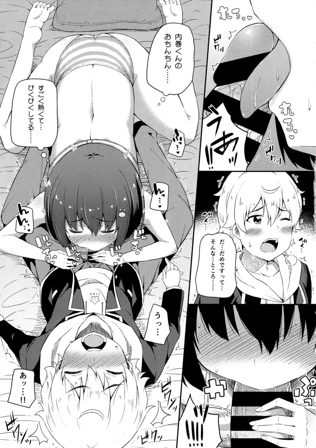 [Nectar] Ano Bijutsubuin ni wa Mondai ga Aru! Fhentai - Page 20