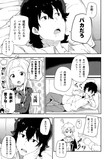 [Nectar] Ano Bijutsubuin ni wa Mondai ga Aru! Fhentai - Page 10