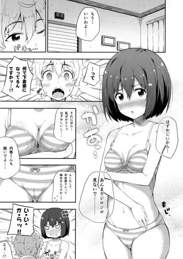 [Nectar] Ano Bijutsubuin ni wa Mondai ga Aru! Fhentai - Page 18