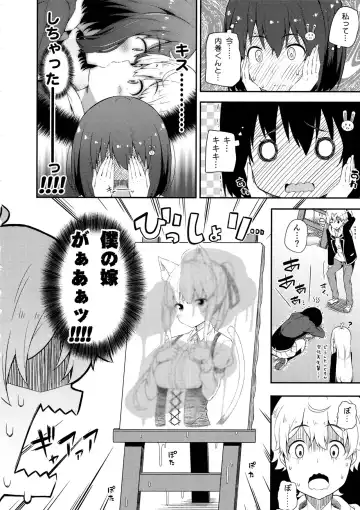 [Nectar] Ano Bijutsubuin ni wa Mondai ga Aru! Fhentai - Page 7