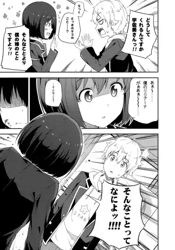 [Nectar] Ano Bijutsubuin ni wa Mondai ga Aru! Fhentai - Page 8