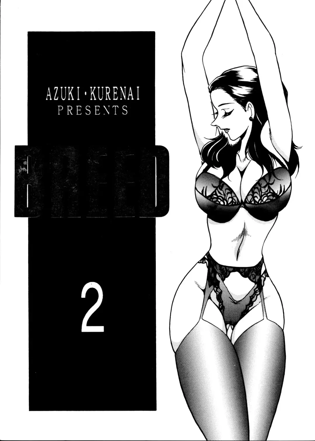 [Azuki Kurenai] BREED 2 Fhentai - Page 1