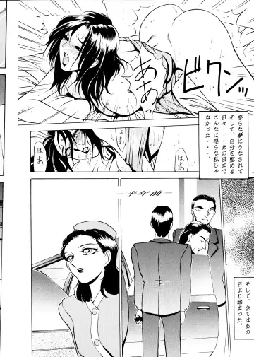 [Azuki Kurenai] BREED 2 Fhentai - Page 6