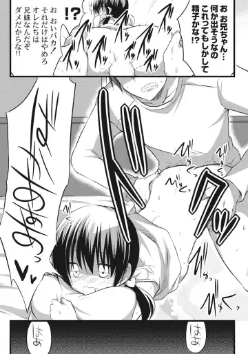 [Akane Souichi] Onii-chan to Exchange!! ~Bro-con na Imouto to Ani no Karada ga Irekawatte Shimatta Jian~ Fhentai - Page 16