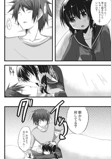 [Akane Souichi] Onii-chan to Exchange!! ~Bro-con na Imouto to Ani no Karada ga Irekawatte Shimatta Jian~ Fhentai - Page 4