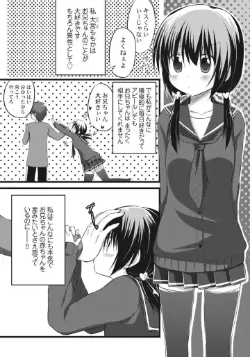 [Akane Souichi] Onii-chan to Exchange!! ~Bro-con na Imouto to Ani no Karada ga Irekawatte Shimatta Jian~ Fhentai - Page 5