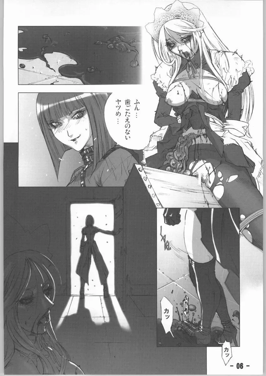 [Yoshizawa Tomoaki] Bakusa -chain- Fhentai - Page 5