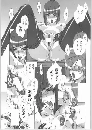 [Yoshizawa Tomoaki] Bakusa -chain- Fhentai - Page 18