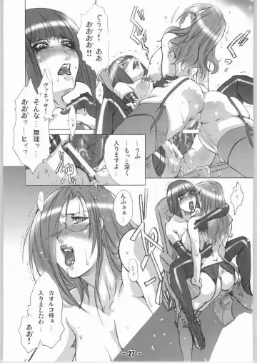 [Yoshizawa Tomoaki] Bakusa -chain- Fhentai - Page 26