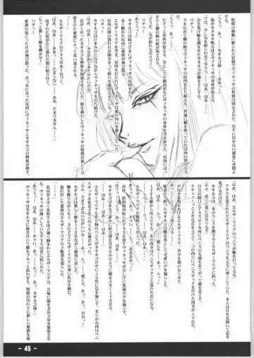 [Yoshizawa Tomoaki] Bakusa -chain- Fhentai - Page 44