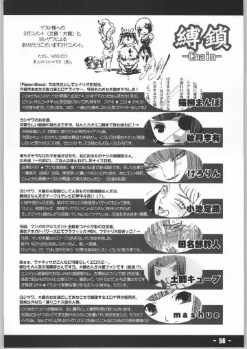 [Yoshizawa Tomoaki] Bakusa -chain- Fhentai - Page 55