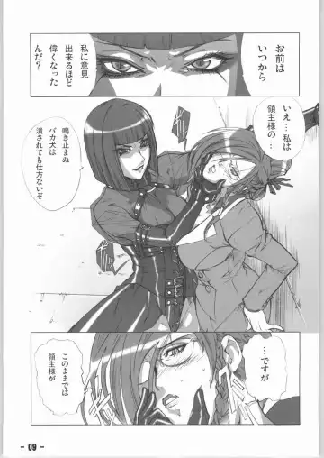 [Yoshizawa Tomoaki] Bakusa -chain- Fhentai - Page 8