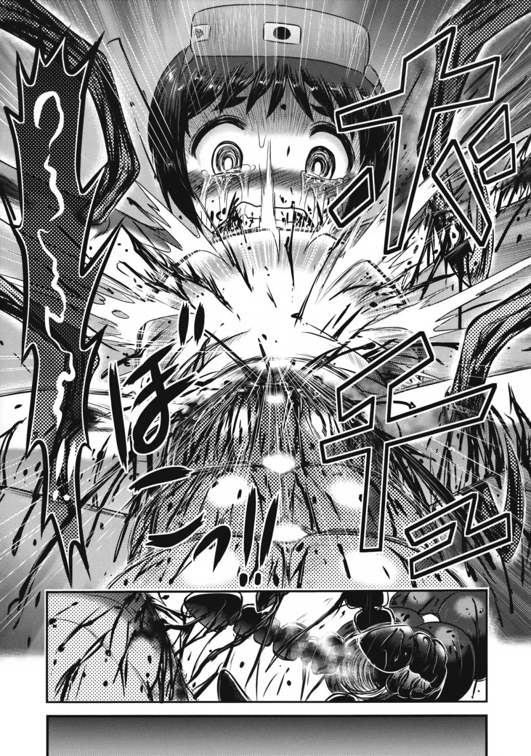 [Uziga Waita] Yu Goroshi Fhentai - Page 20