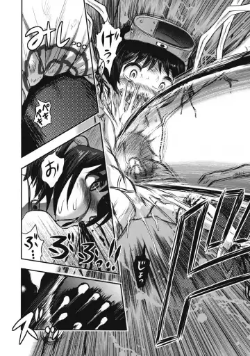 [Uziga Waita] Yu Goroshi Fhentai - Page 11