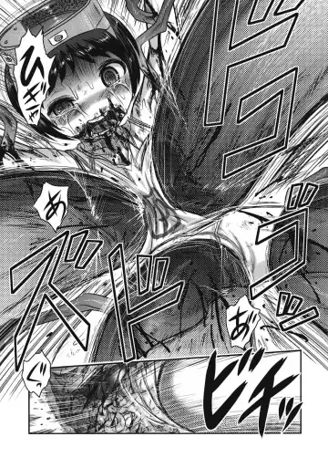 [Uziga Waita] Yu Goroshi Fhentai - Page 12