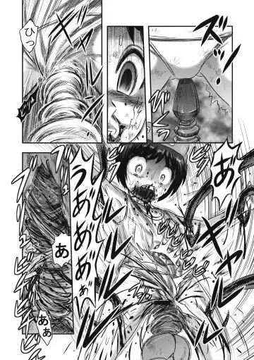 [Uziga Waita] Yu Goroshi Fhentai - Page 15