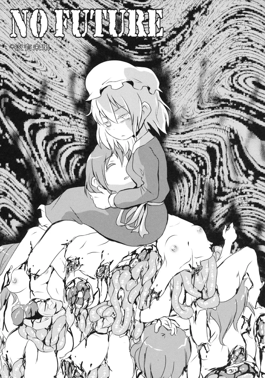 [Harasaki] Kaihi Funou Fhentai - Page 23