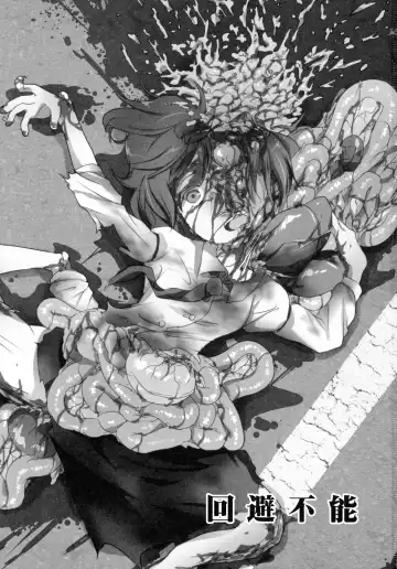 [Harasaki] Kaihi Funou Fhentai - Page 3