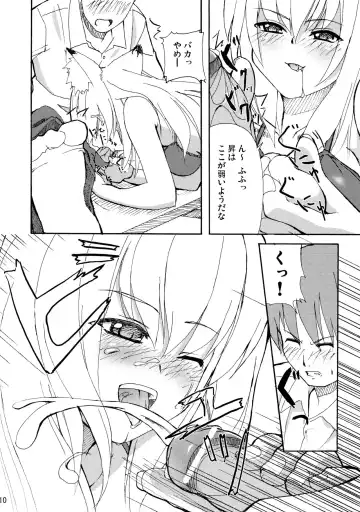 [Date] Hare, Tokidoki Oinari-sama Fhentai - Page 10