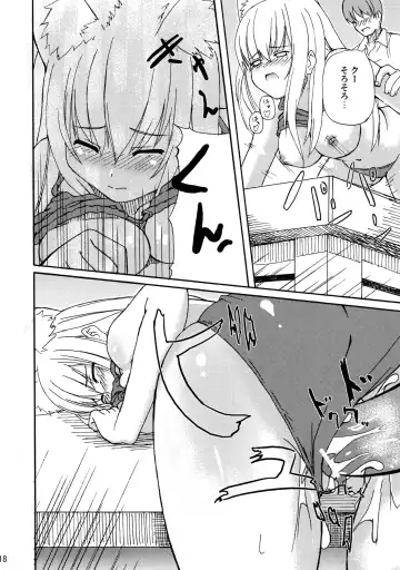 [Date] Hare, Tokidoki Oinari-sama Fhentai - Page 18