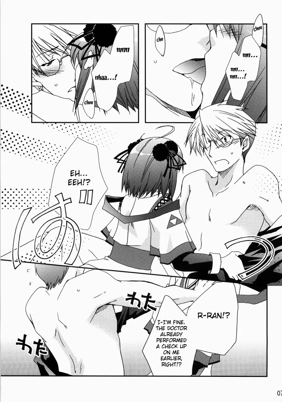 [Yamabuki Mook] Saran Fhentai - Page 7